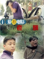 色老二导航